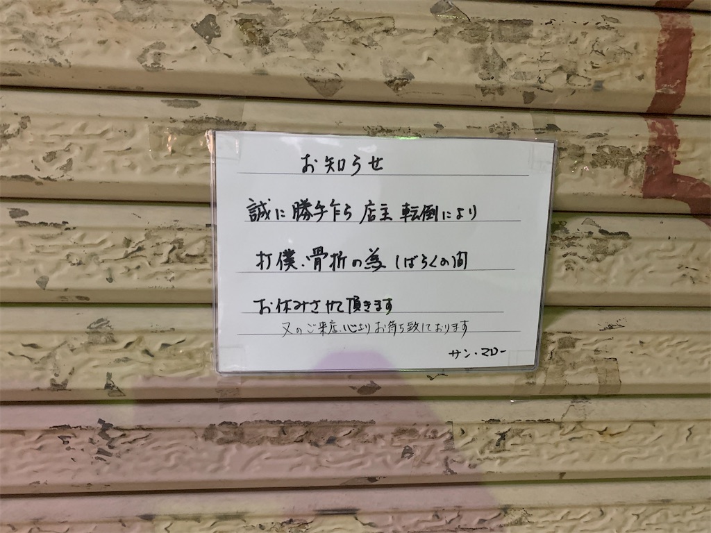 f:id:gossyan510:20201204204121j:image f:id:gossyan510:20201204204121j:image