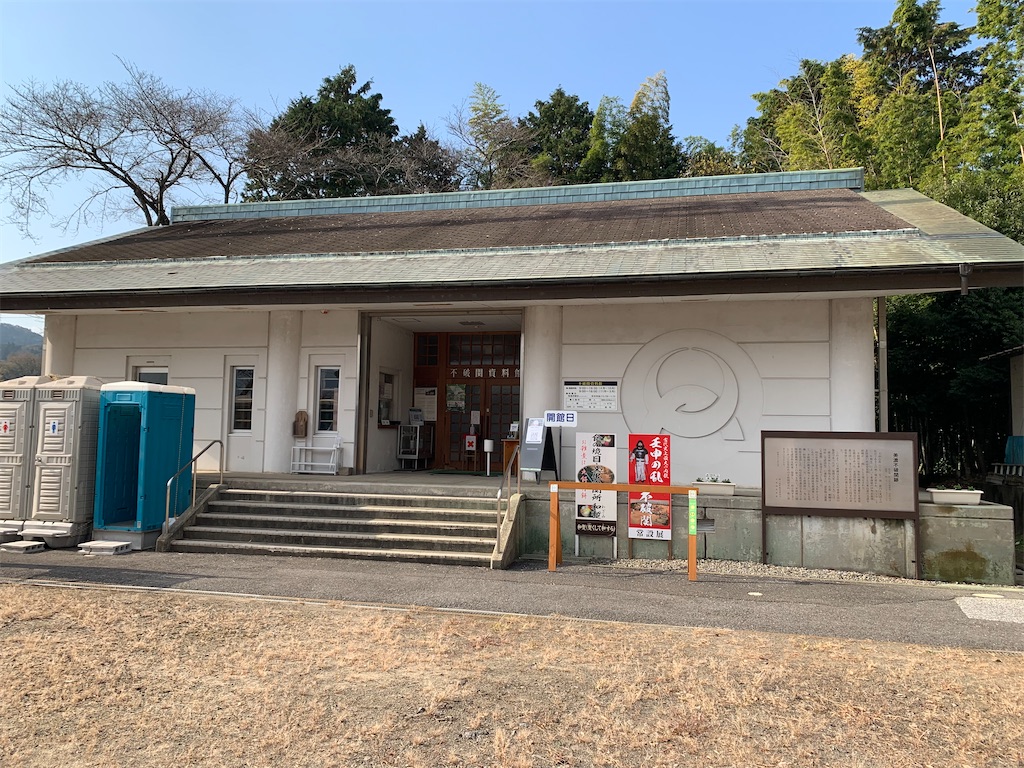 f:id:gossyan510:20211116212842j:image