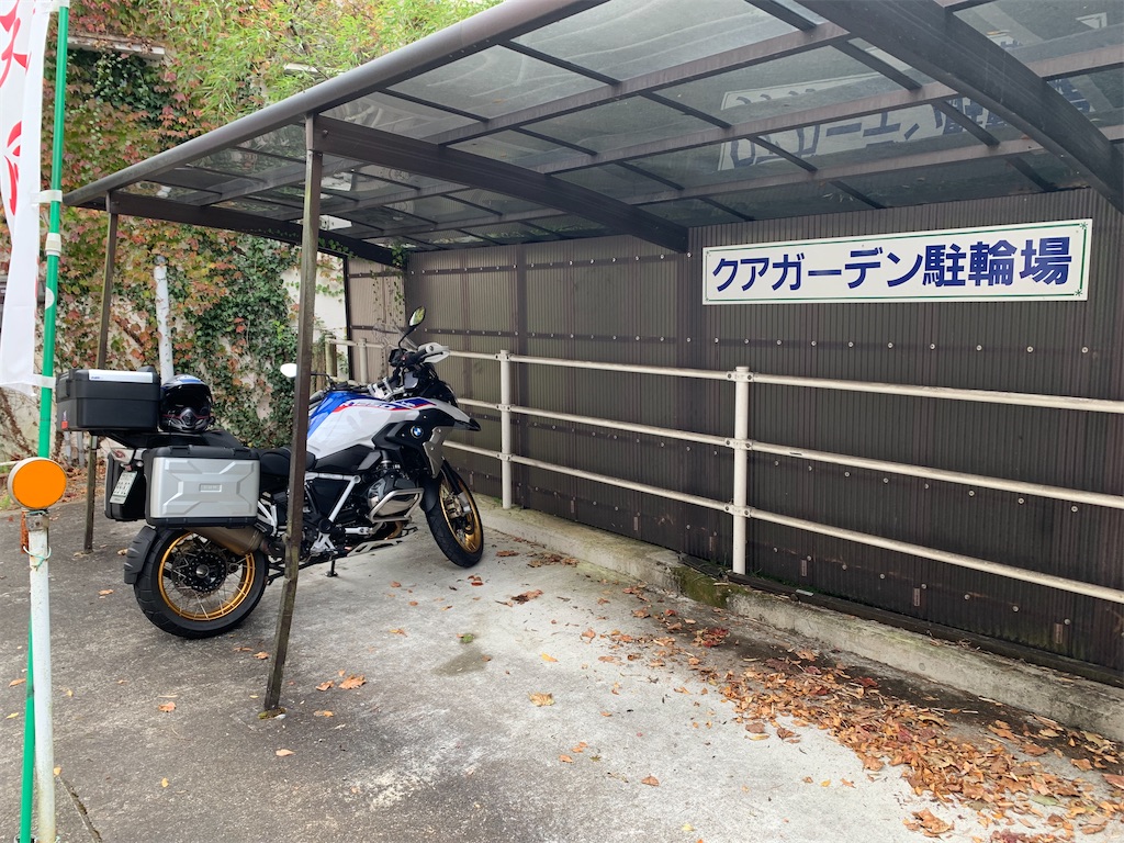 f:id:gossyan510:20211116213610j:image