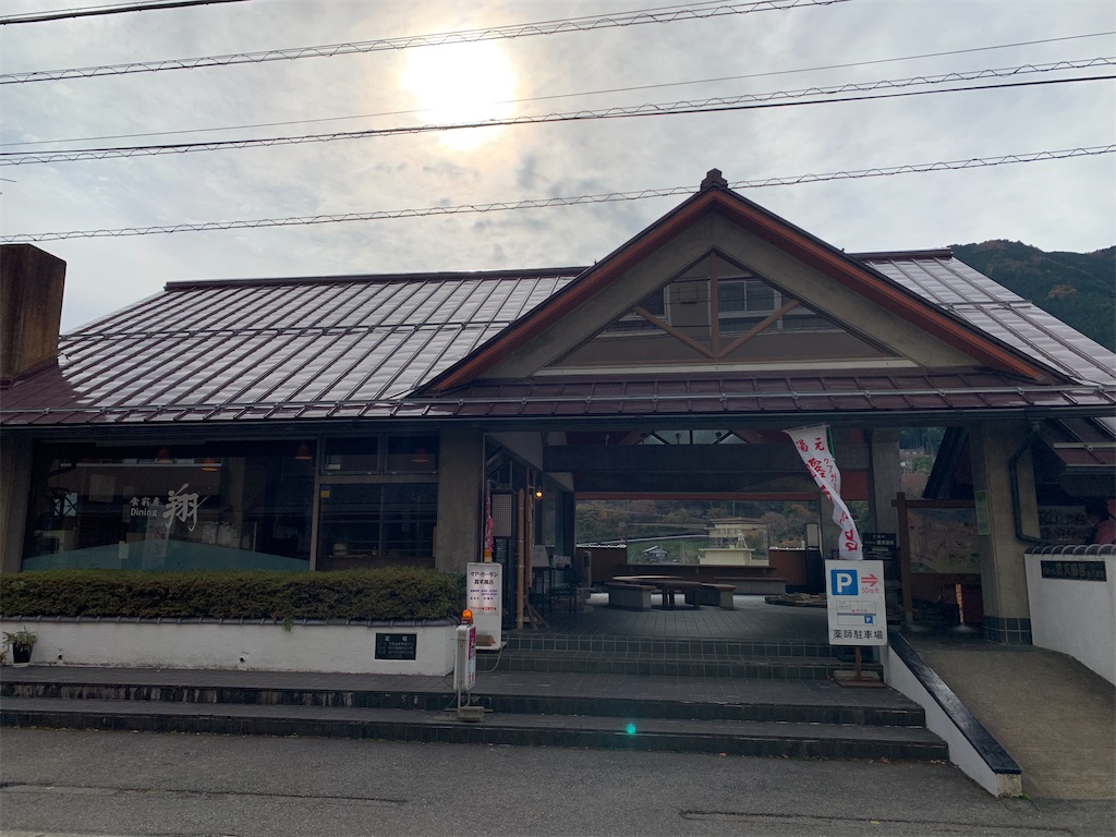 f:id:gossyan510:20211116213632j:image