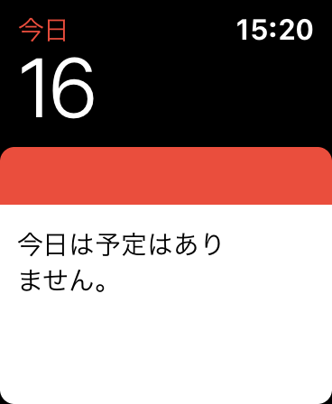 f:id:gostralia:20200516152138p:plain f:id:gostralia:20200516152138p:plain