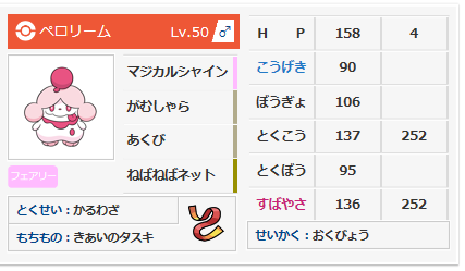 f:id:gosunpoke:20190128204458p:plain f:id:gosunpoke:20190128204458p:plain