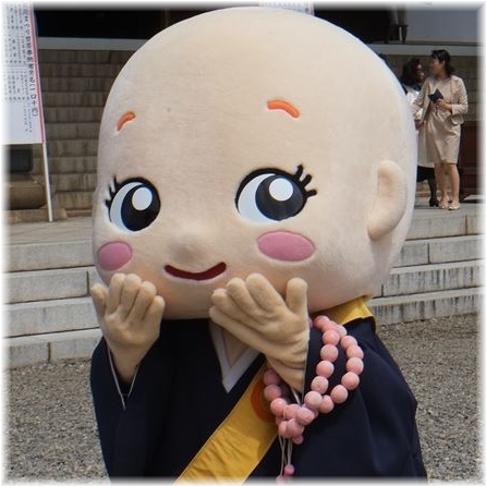f:id:gosyuintabi:20180513202633j:plain