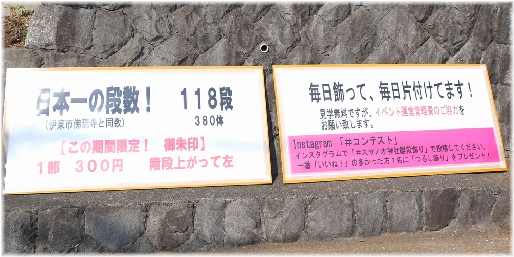 f:id:gosyuintabi:20180524222351j:plain