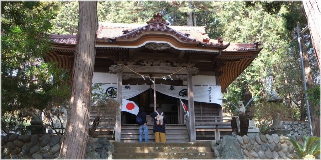f:id:gosyuintabi:20180524223004j:plain