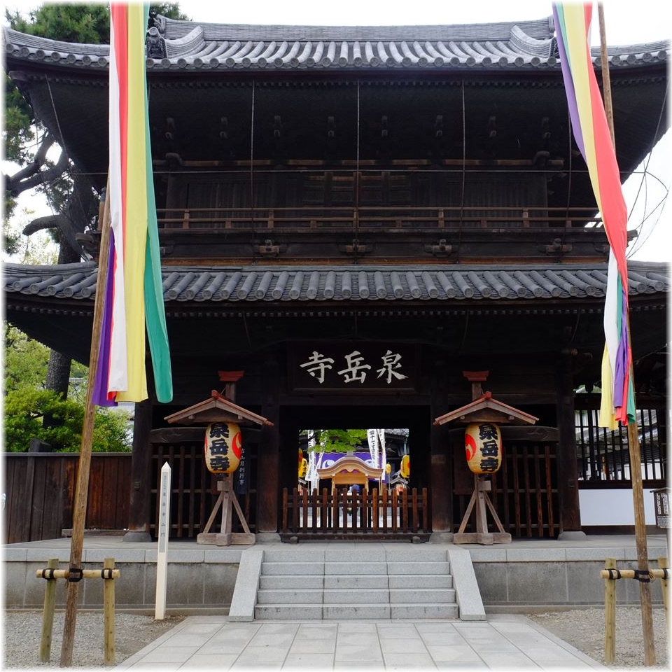 f:id:gosyuintabi:20180603233220j:plain
