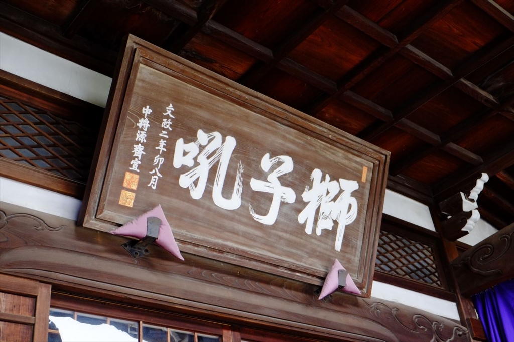 f:id:gosyuintabi:20180605223739j:plain