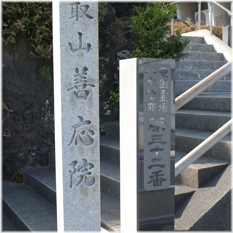 f:id:gosyuintabi:20180816230556j:plain