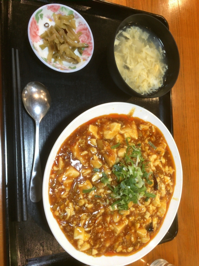 f:id:gosyuuuu:20180606013818j:plain