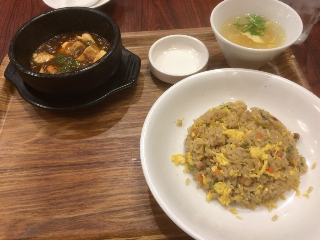 f:id:gosyuuuu:20180623163219j:plain