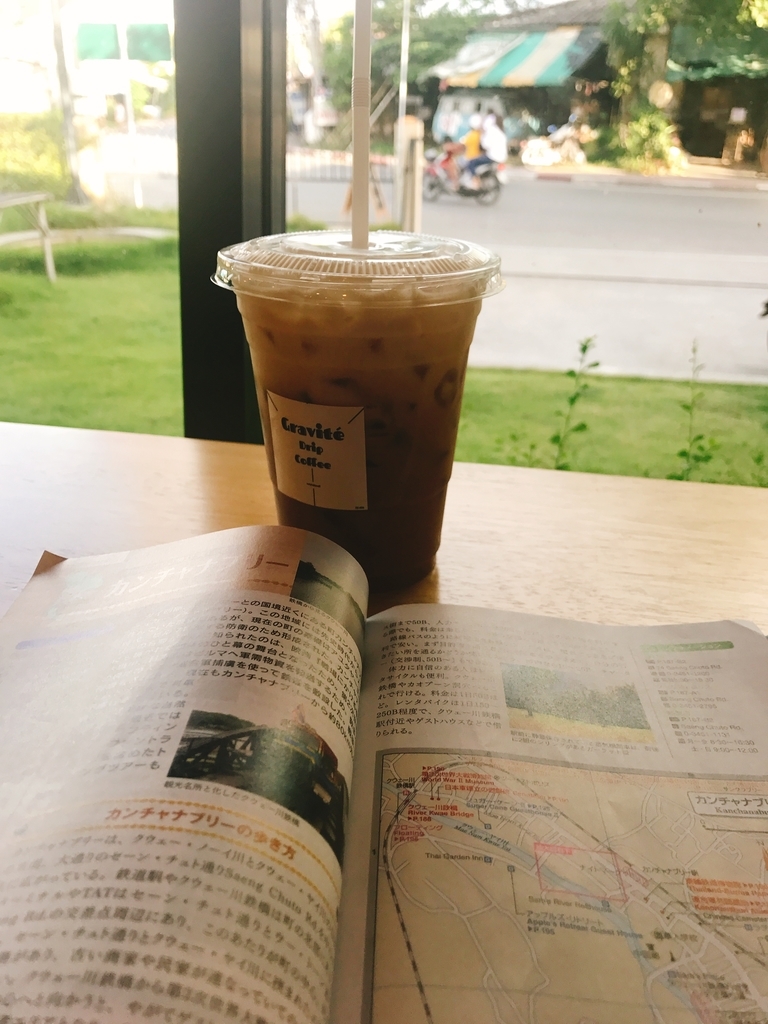 f:id:got_up_trip:20180915201730j:plain