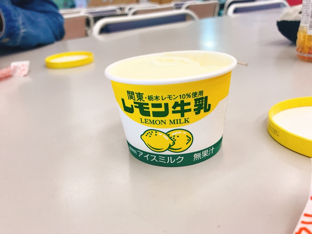 f:id:got_up_trip:20181011175523j:plain