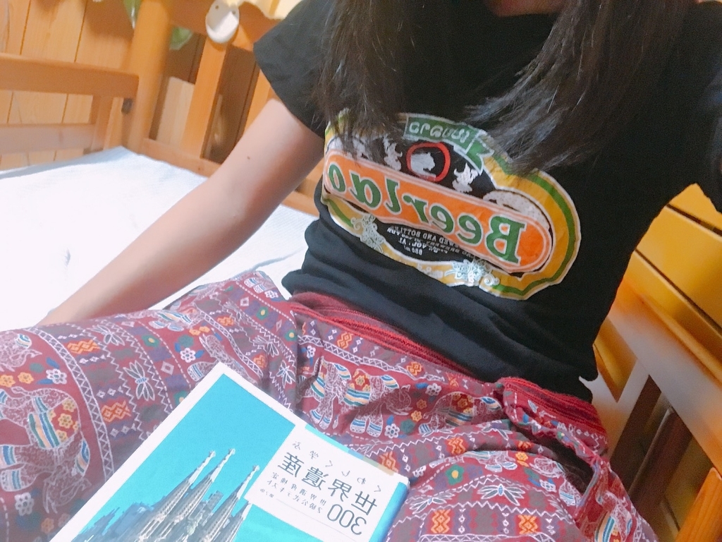f:id:got_up_trip:20181011191121j:plain