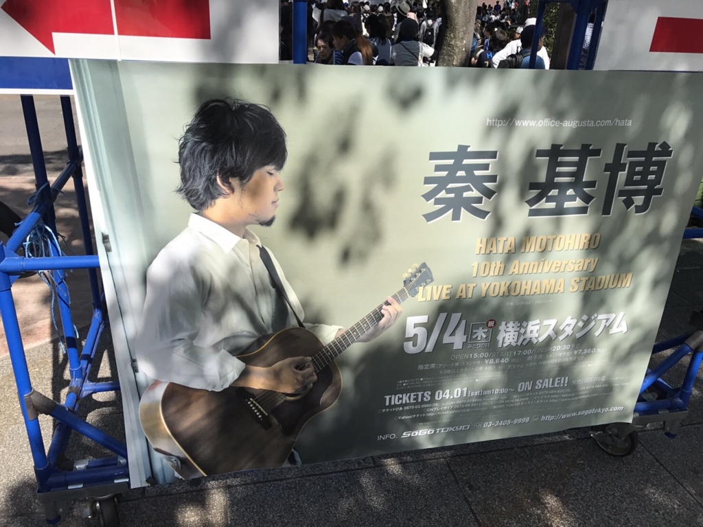 f:id:gota0620:20170505103205j:plain