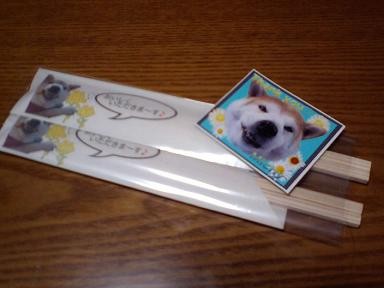 f:id:gotan:20110213220704j:image