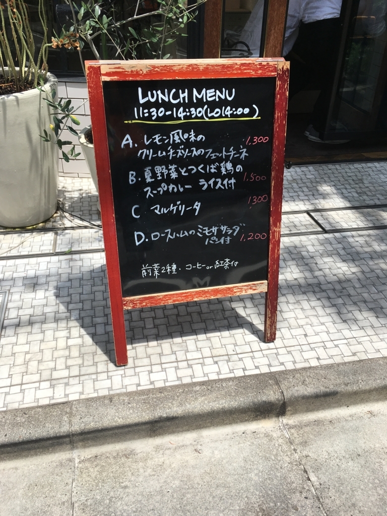 f:id:gotanda-kikou:20170807180105j:plain