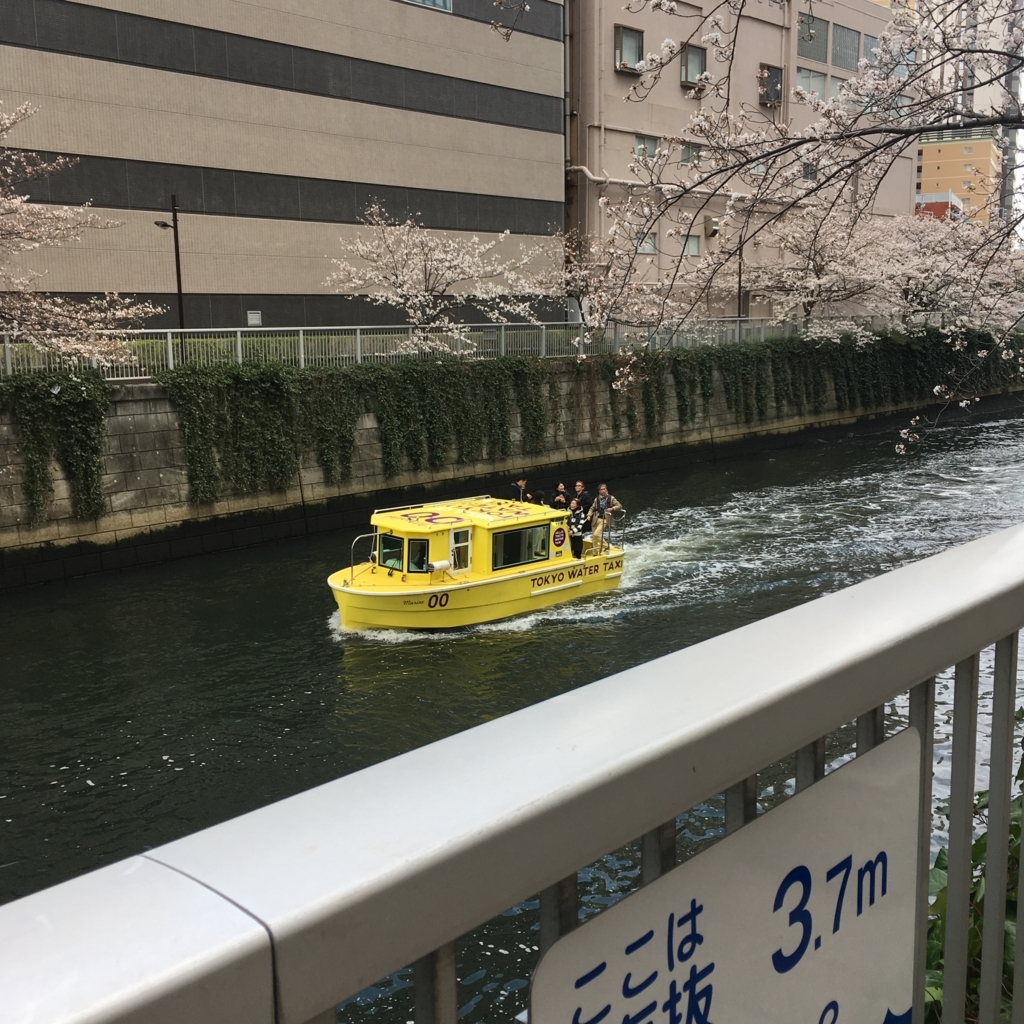 f:id:gotanda-kikou:20180328194924j:plain