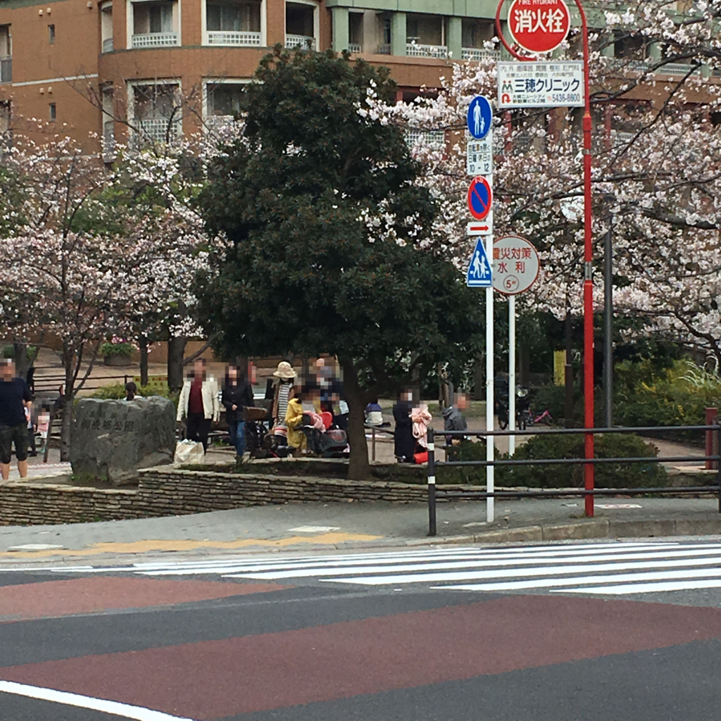 f:id:gotanda-kikou:20180328195122j:plain