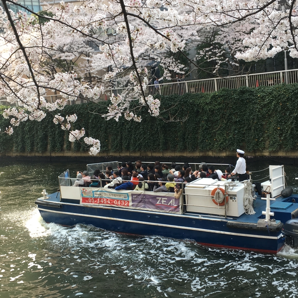 f:id:gotanda-kikou:20180328195841j:plain