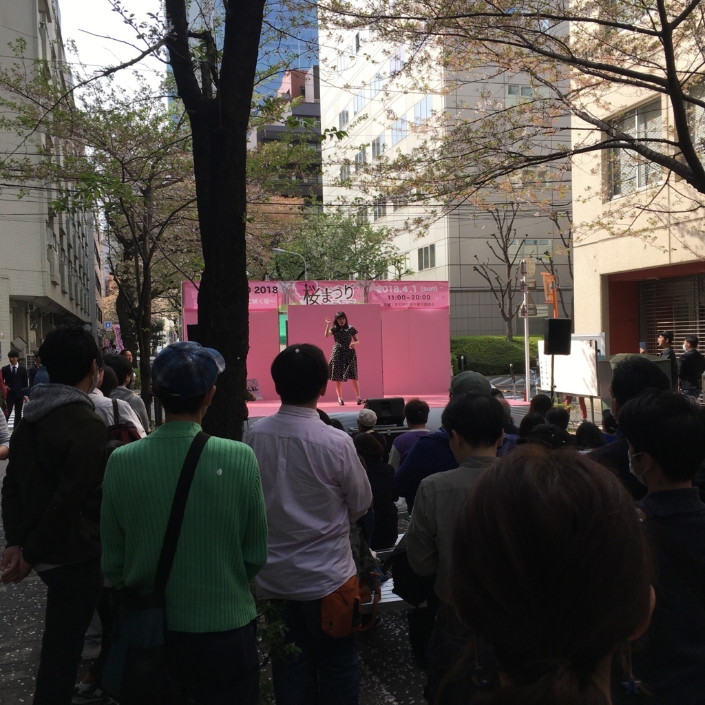 f:id:gotanda-kikou:20180401170747j:plain