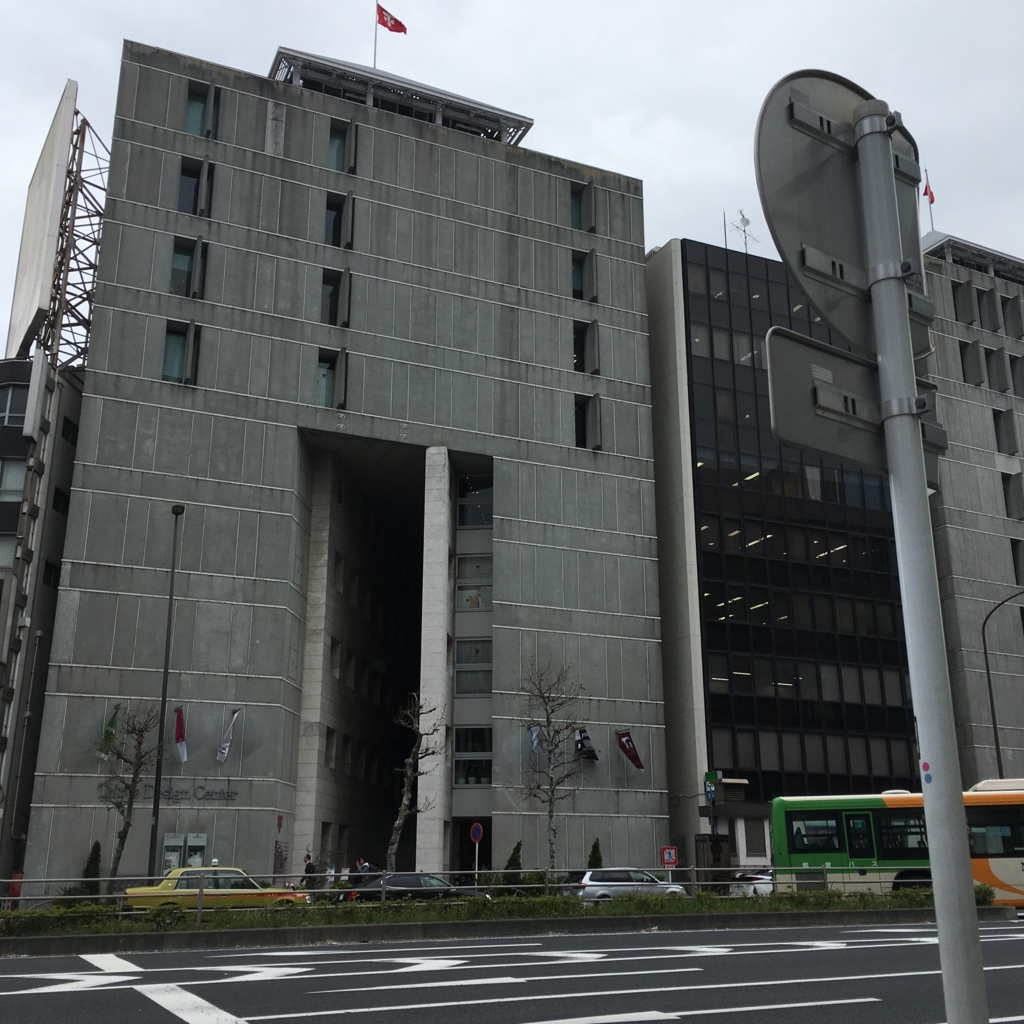 f:id:gotanda-kikou:20180418210247j:plain f:id:gotanda-kikou:20180418210247j:plain