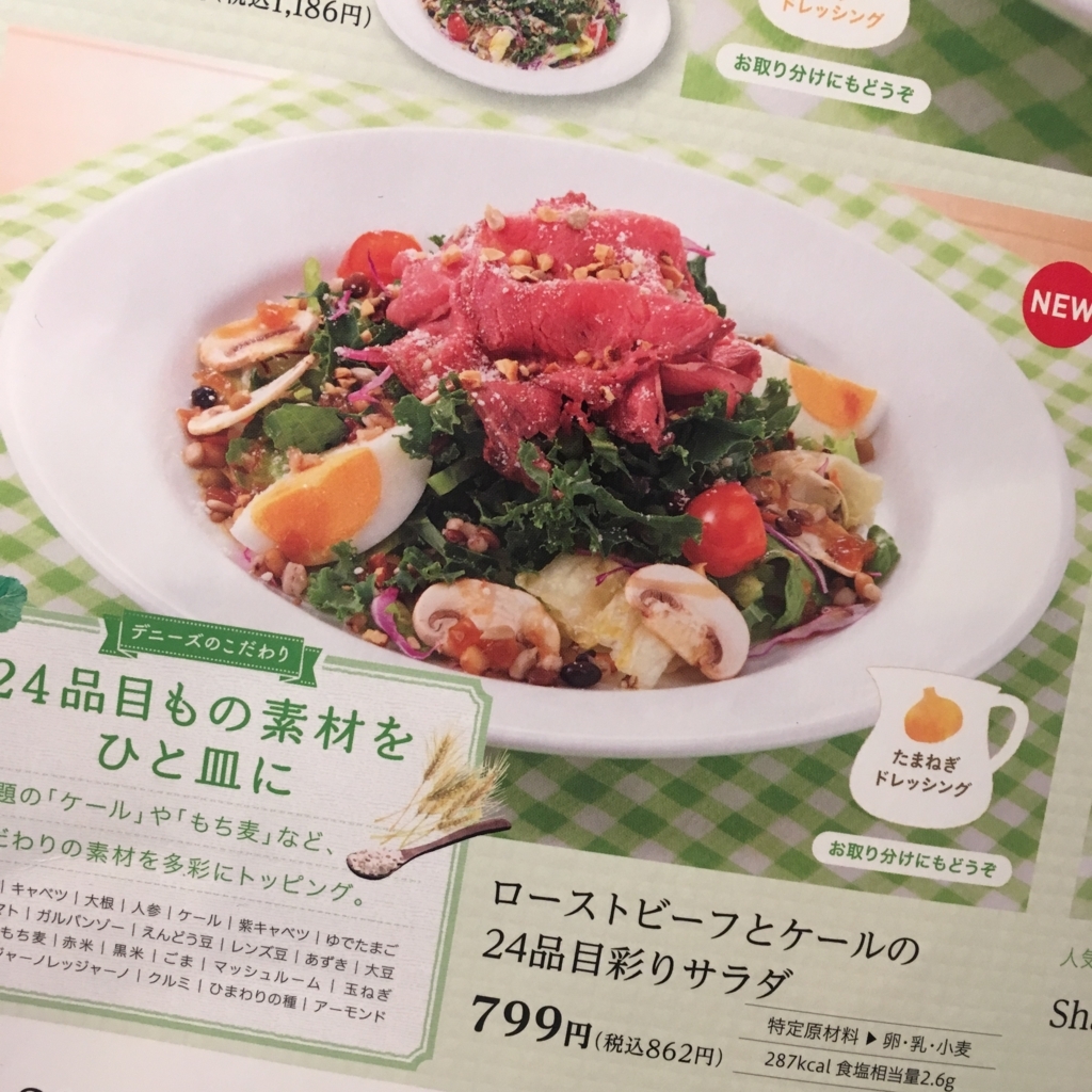 f:id:gotanda-kikou:20180604041358j:plain