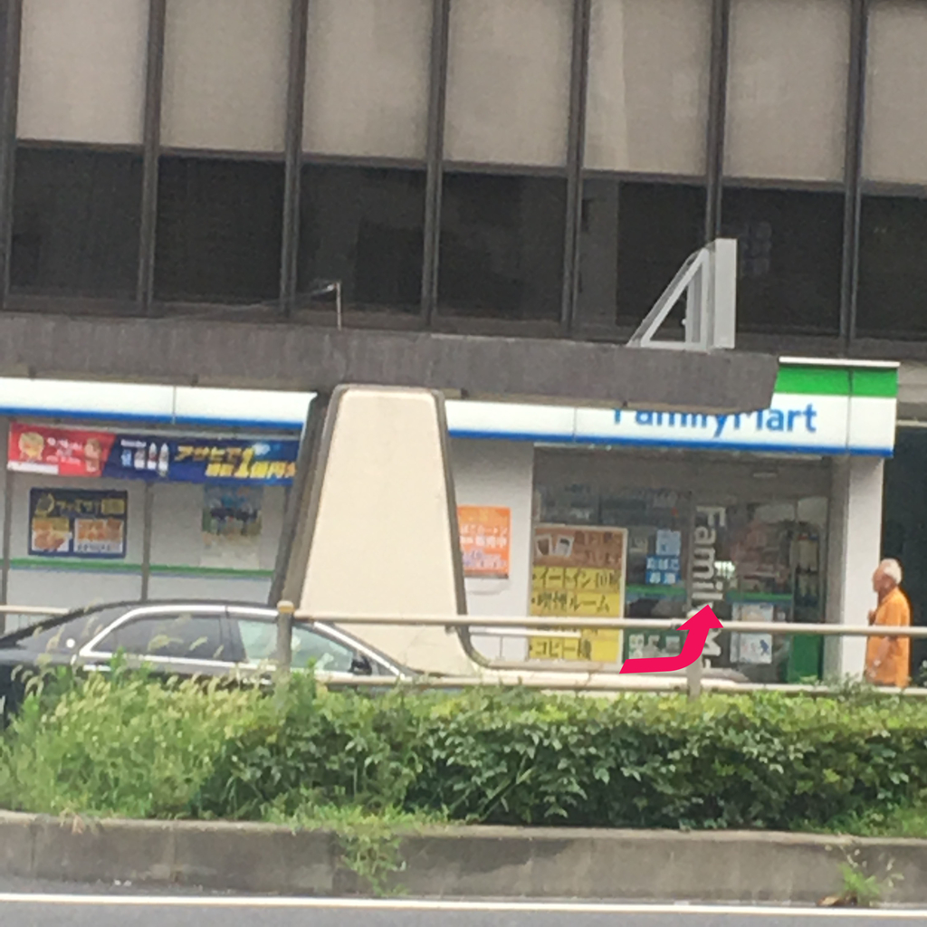 f:id:gotanda-kikou:20180912152350j:plain