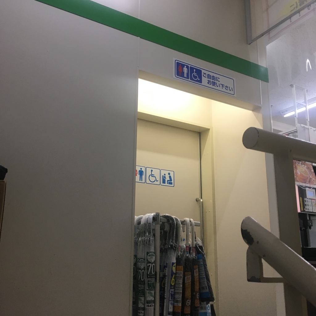 f:id:gotanda-kikou:20180912152655j:plain