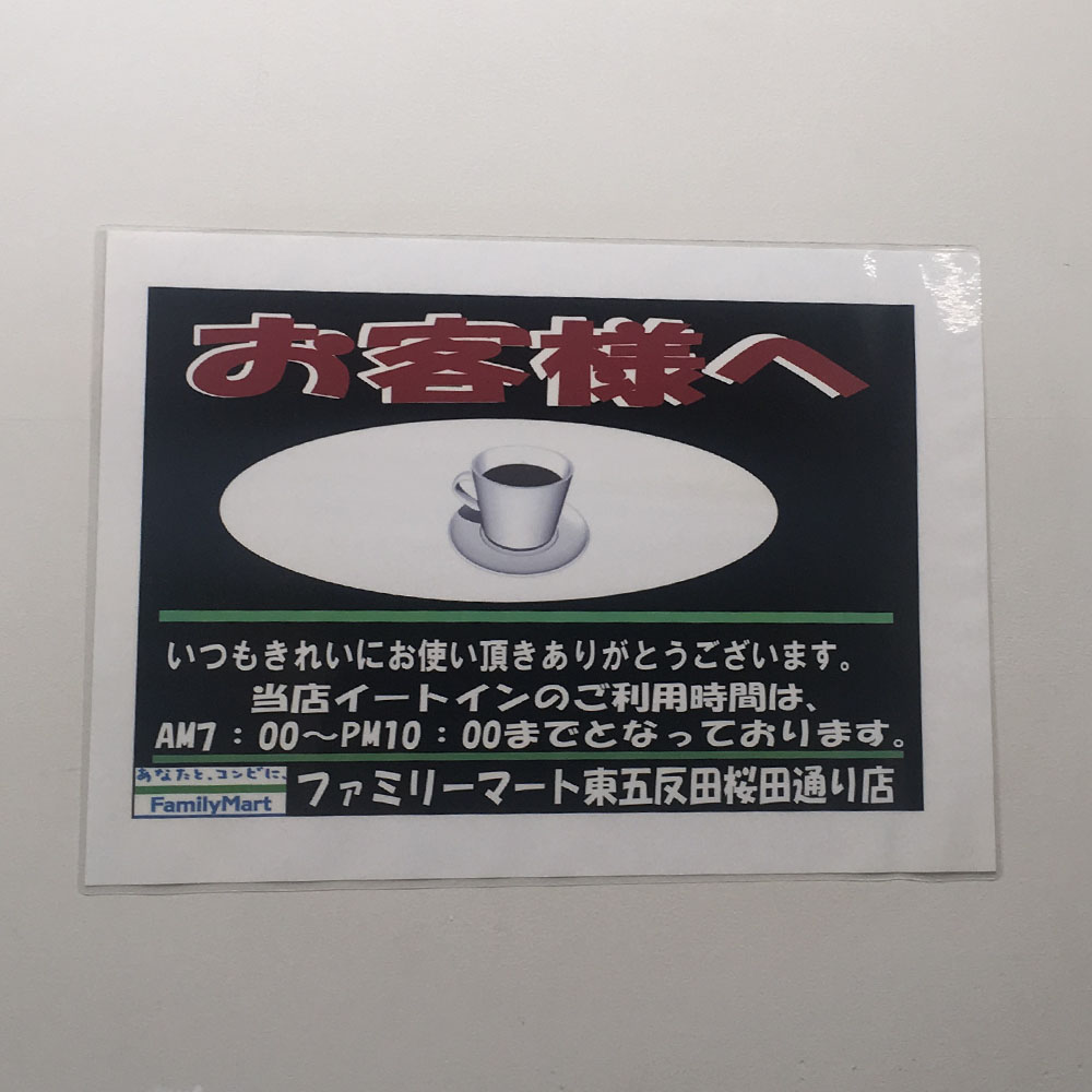 f:id:gotanda-kikou:20180912152722j:plain