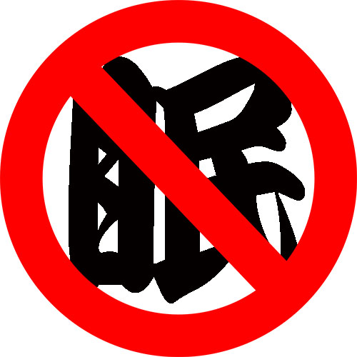 f:id:gotanda-kikou:20180912152751j:plain