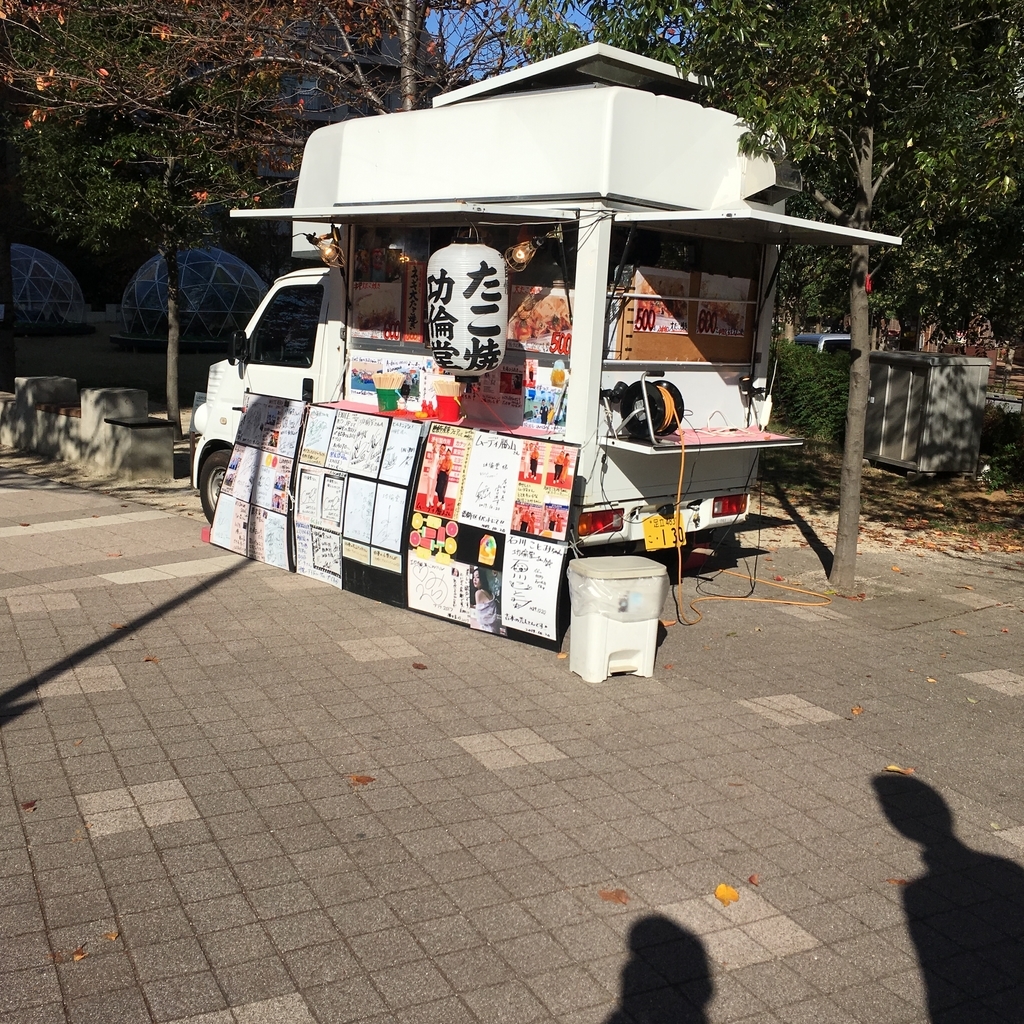 f:id:gotanda-kikou:20181202230032j:plain f:id:gotanda-kikou:20181202230032j:plain