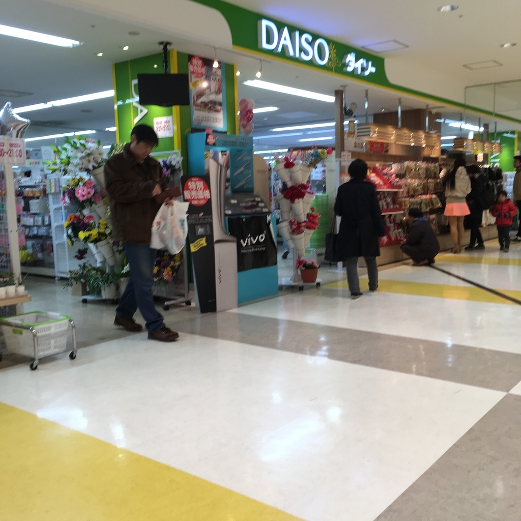 f:id:gotanda-kikou:20181231130601j:plain