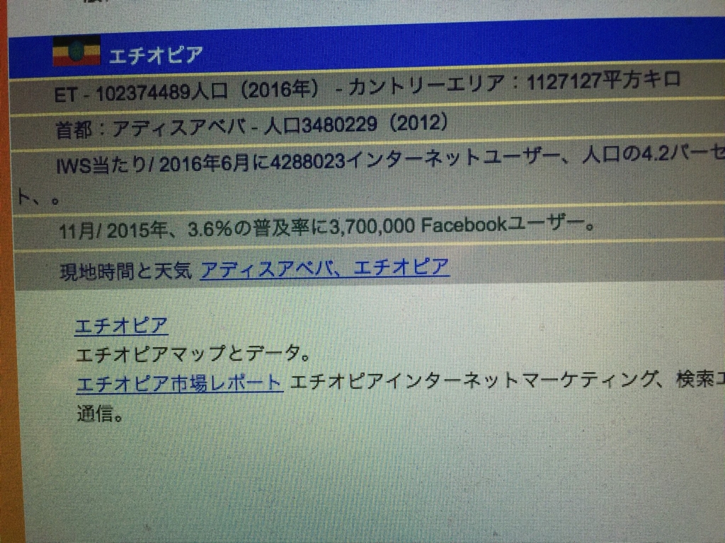 f:id:gotara:20160822191218j:plain f:id:gotara:20160822191218j:plain