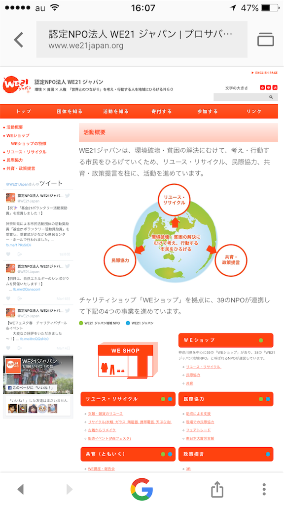 f:id:gotara:20170327183121p:image f:id:gotara:20170327183121p:image