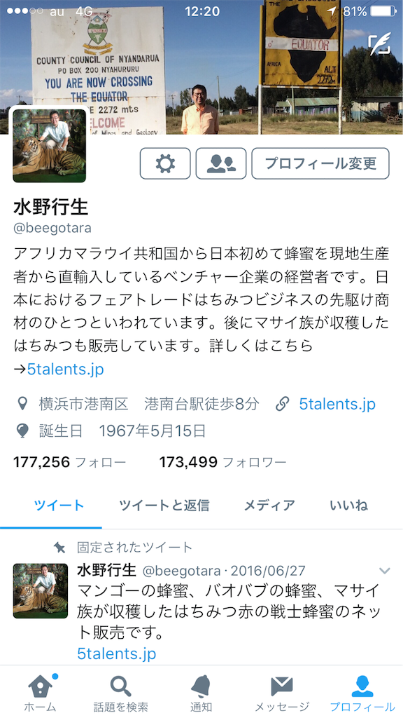 f:id:gotara:20170330123444p:image f:id:gotara:20170330123444p:image