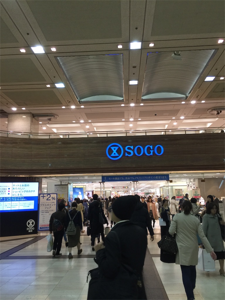 f:id:gotara:20170330184302j:image f:id:gotara:20170330184302j:image