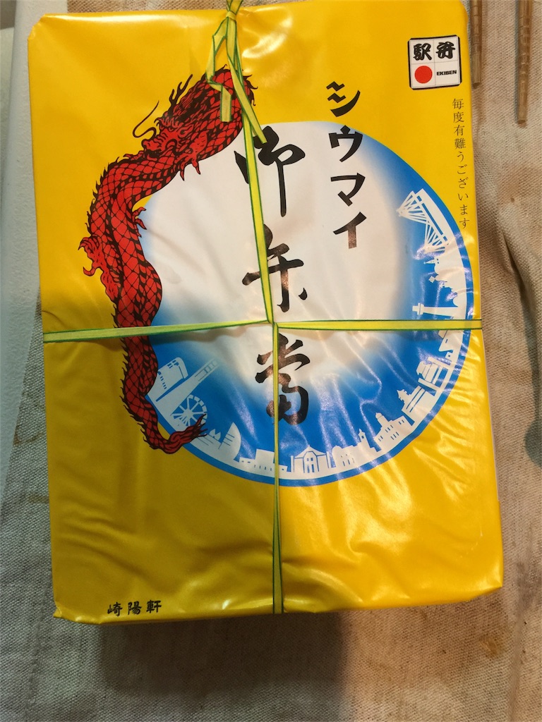 f:id:gotara:20170409201117j:image f:id:gotara:20170409201117j:image