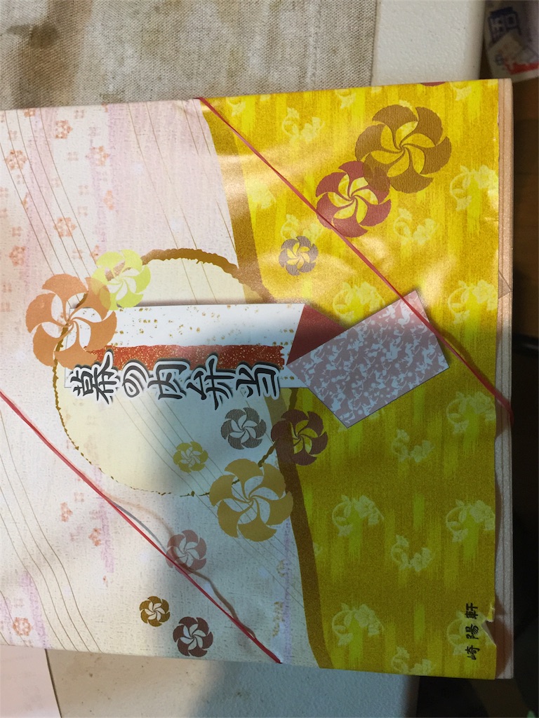 f:id:gotara:20170409201357j:image f:id:gotara:20170409201357j:image