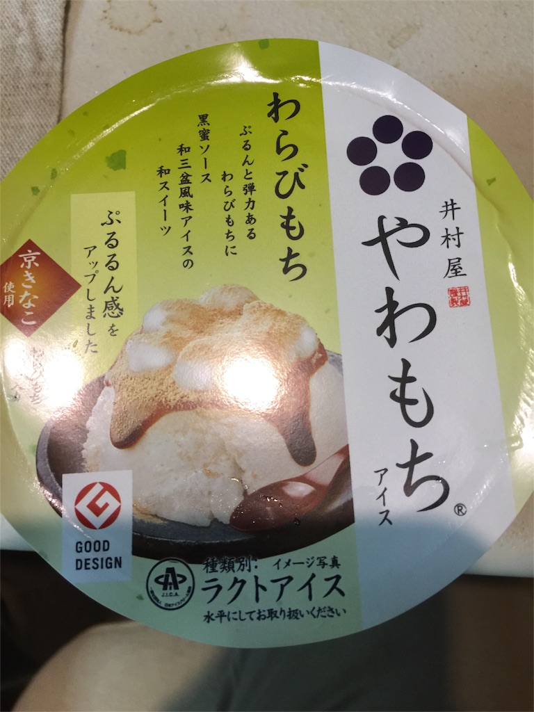 f:id:gotara:20170411140002j:image f:id:gotara:20170411140002j:image