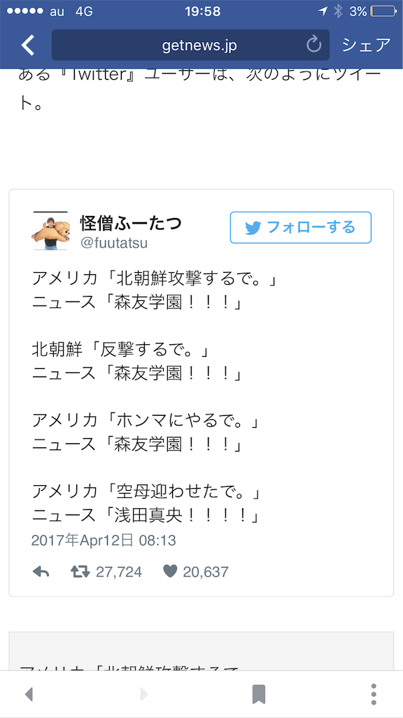 f:id:gotara:20170412200357p:image f:id:gotara:20170412200357p:image