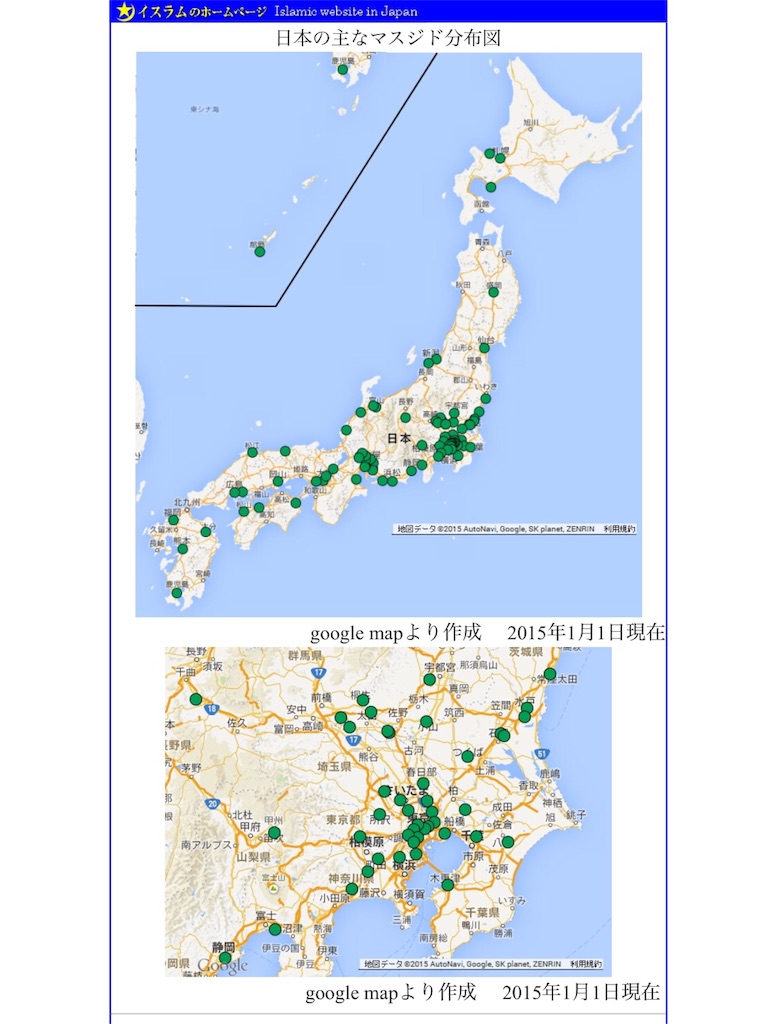 f:id:gotara:20180827232025j:image