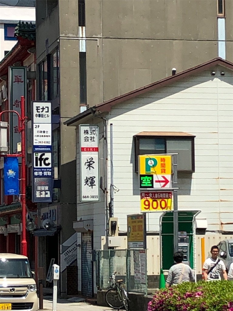 f:id:gotara:20190505111937j:image f:id:gotara:20190505111937j:image