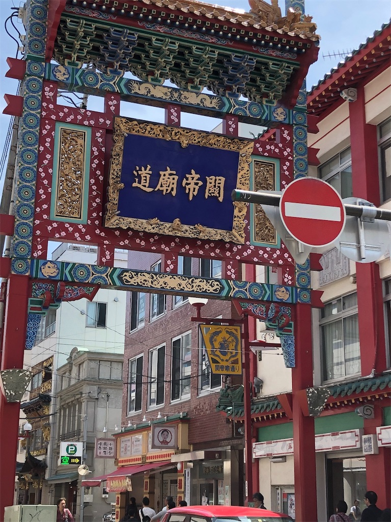 f:id:gotara:20190505112200j:image f:id:gotara:20190505112200j:image
