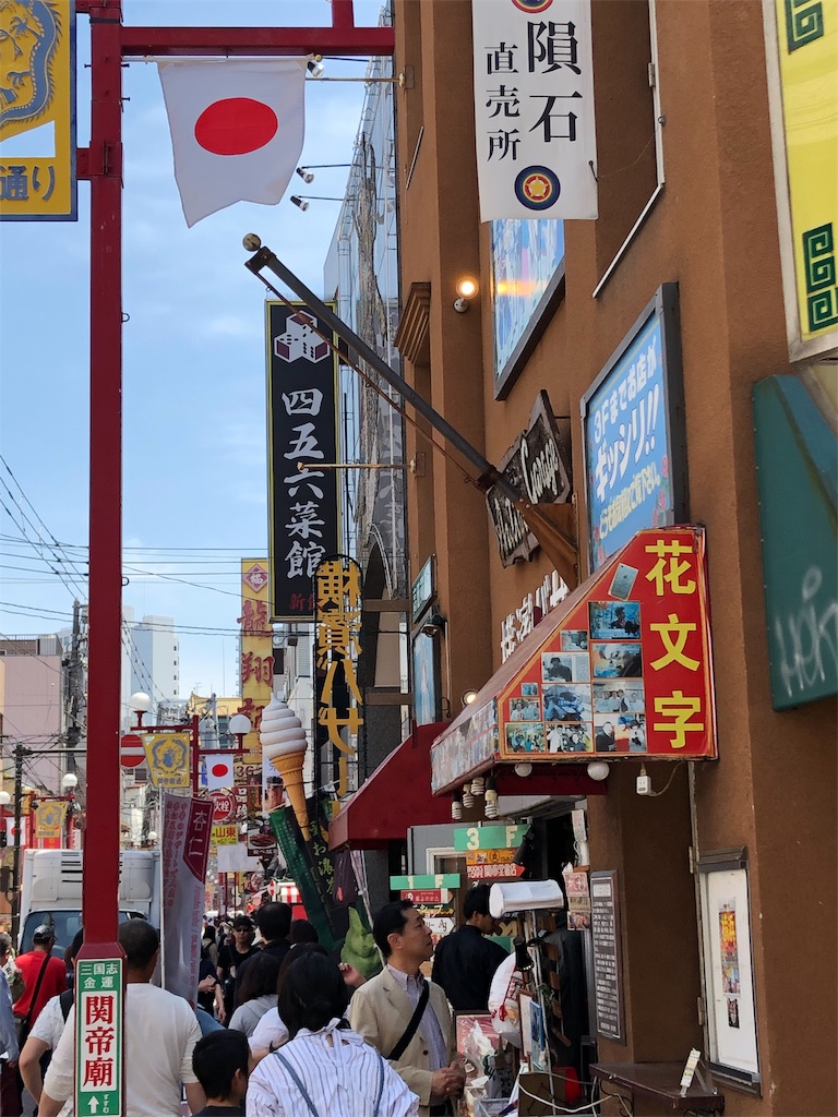 f:id:gotara:20190505112306j:image f:id:gotara:20190505112306j:image