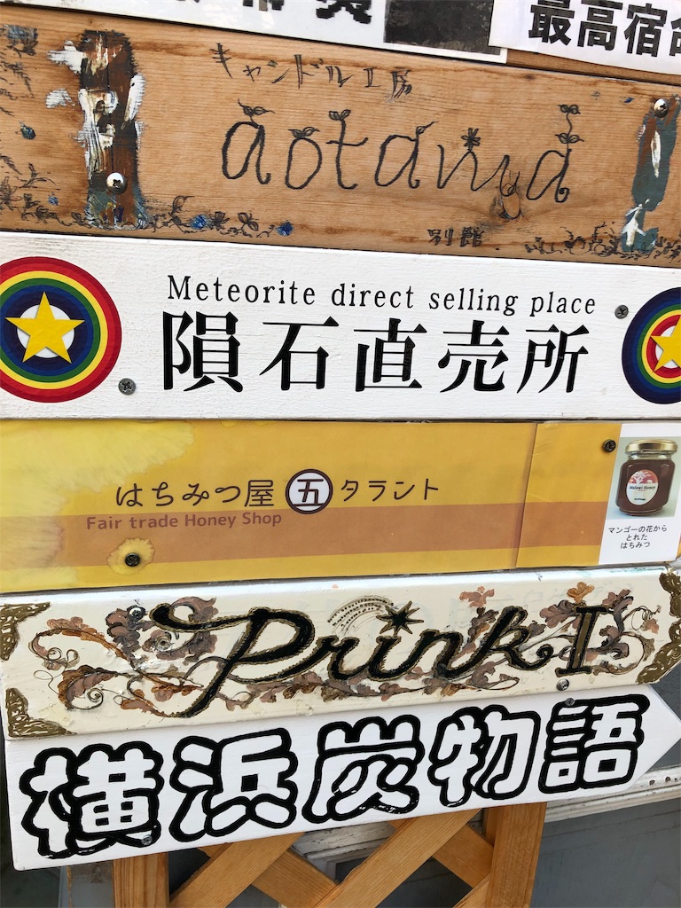 f:id:gotara:20190505112820j:image f:id:gotara:20190505112820j:image