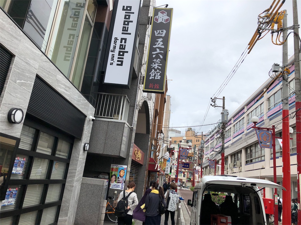f:id:gotara:20190506113014j:image f:id:gotara:20190506113014j:image