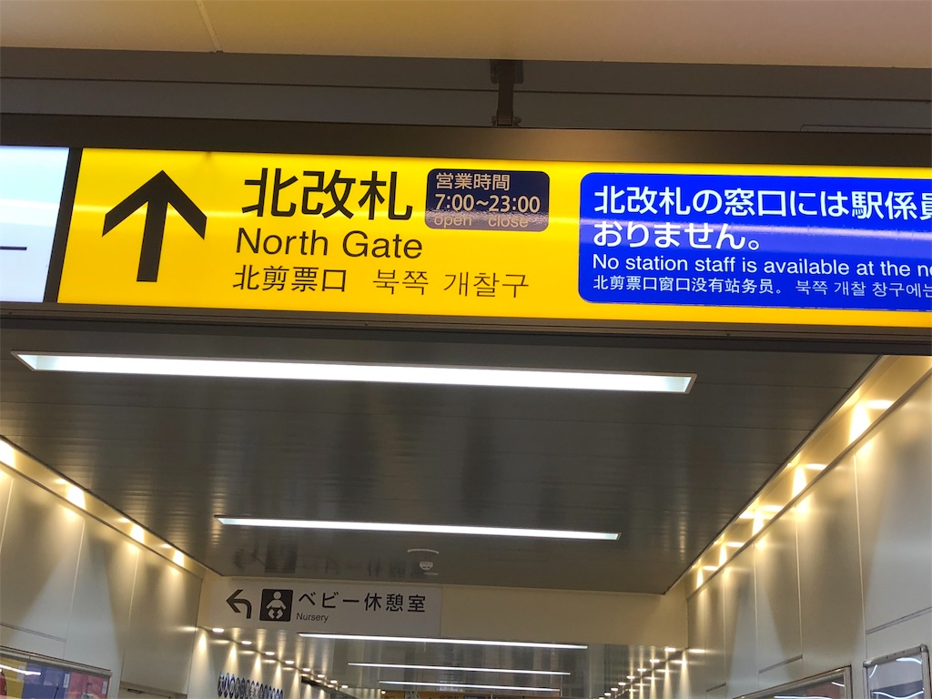 f:id:gotara:20191116104133j:image f:id:gotara:20191116104133j:image