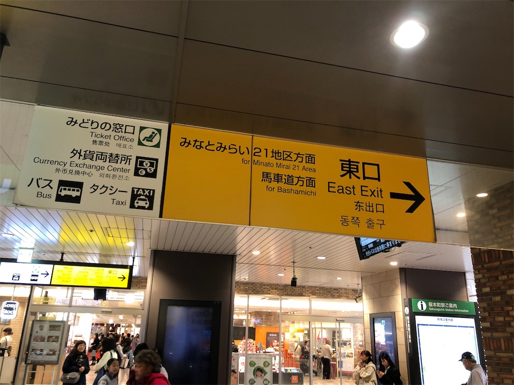 f:id:gotara:20191116104247j:image f:id:gotara:20191116104247j:image