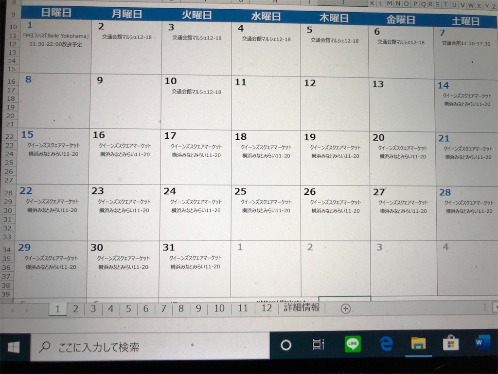 f:id:gotara:20191130205349j:image f:id:gotara:20191130205349j:image