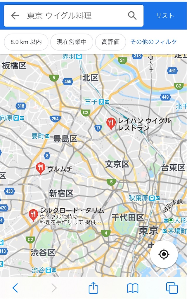 f:id:goteborgikitai:20191128212600j:image f:id:goteborgikitai:20191128212600j:image